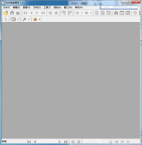 PDF经典阅读器 2.4 中文免费版 PDF经典阅读器