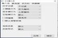 笔画加加输入法 1.05截图