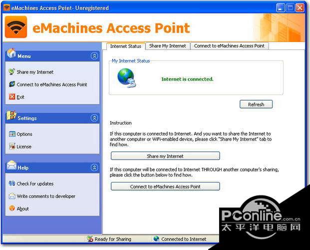 eMachines Access截图