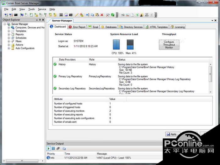 Corner Bowl Server Manager(64bit) 12.0.0.684 Beta截图