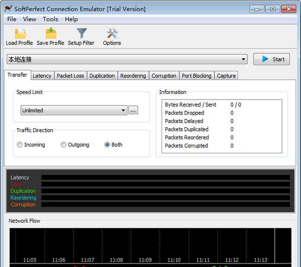 SoftPerfect Connection Emulator(网络测试工具)截图