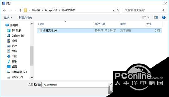 我看阅读器截图