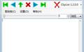 SuchSofts ClipList 批量复制和粘贴截图