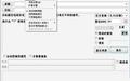 FastCopy截图