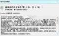 Microsoft Virtual PC截图