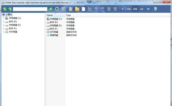 Folder Size Explorer(文件夹大小查看软件)截图