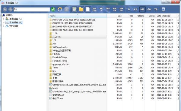 Folder Size Explorer(文件夹大小查看软件)截图