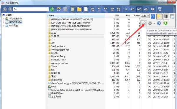Folder Size Explorer(文件夹大小查看软件)截图