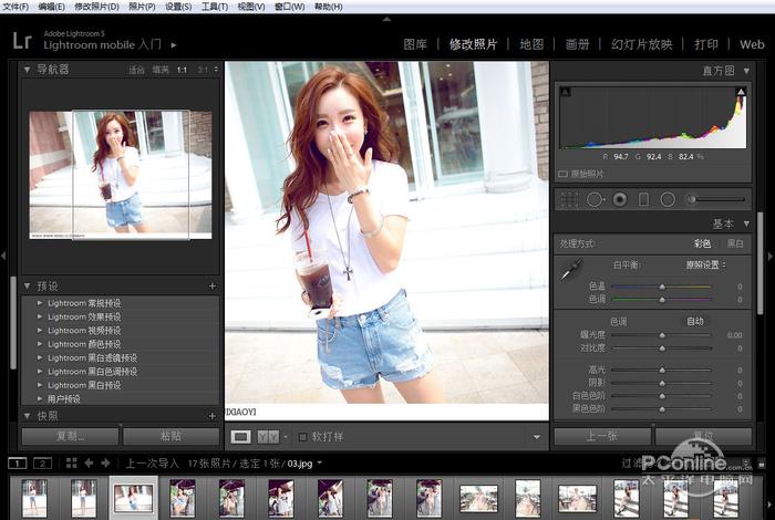 Lightroom CC截图
