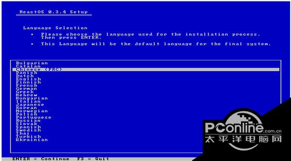 克隆操作系统(ReactOS) v0.43截图