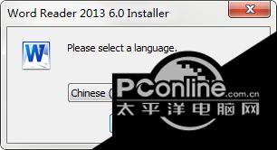 Word截图
