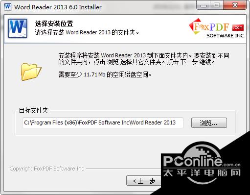 Word截图