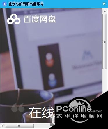 dpdownload2.0截图