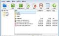 Bandizip(解压工具) 7.16截图