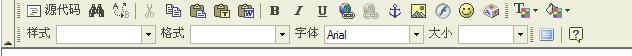 FCKeditor(HTML在线编辑器)截图
