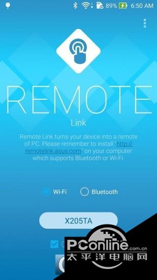 remote link电脑版截图