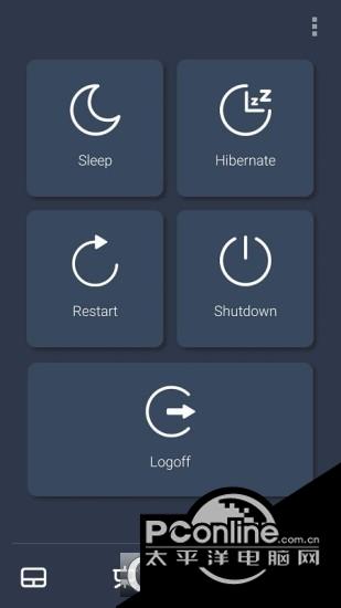 remote link电脑版截图