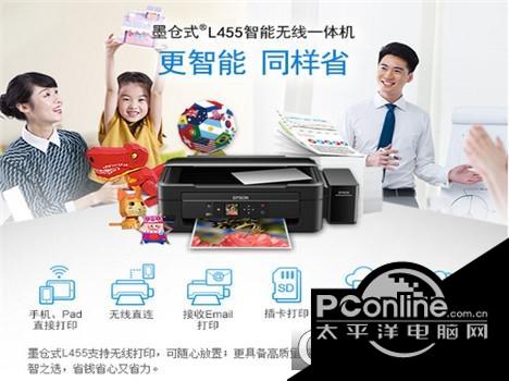 remote link电脑版截图