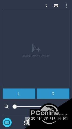 remote link电脑版截图