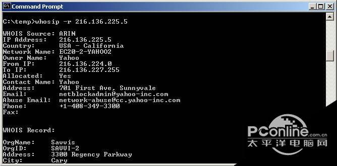 WhosIP 1.11截图