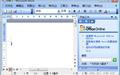 Office2003完整版截图