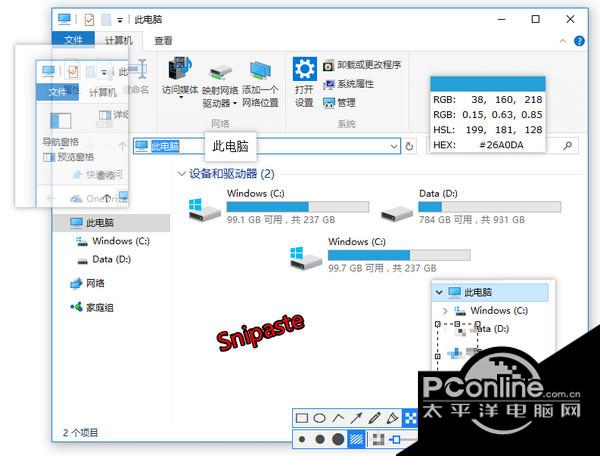 Snipaste64截图神器 1.10.5 绿色版 Snipaste64截图神器 1.10.5
