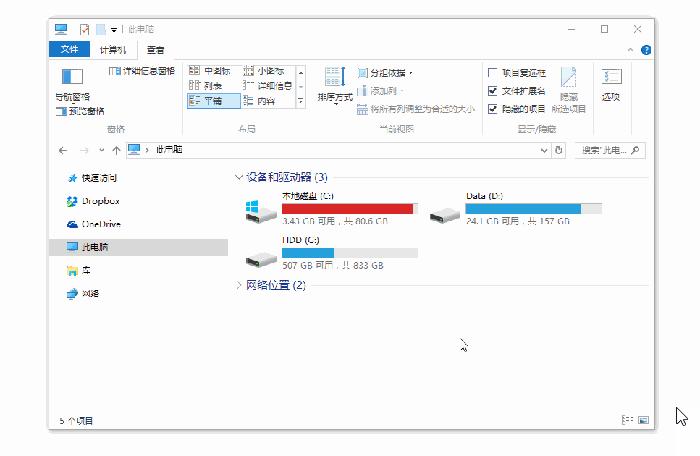 Snipaste64截图神器 1.10.5 绿色版 Snipaste64截图神器 1.10.5