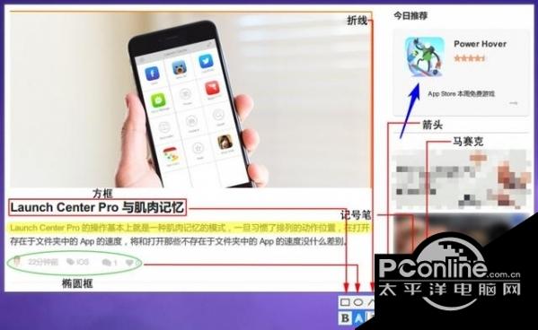Snipaste64截图神器 1.10.5 绿色版 Snipaste64截图神器 1.10.5