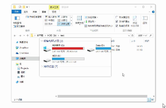 Snipaste64截图神器 1.10.5 绿色版 Snipaste64截图神器 1.10.5
