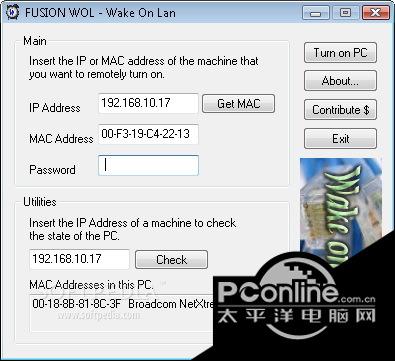 WakeUp on LAN 1.0截图