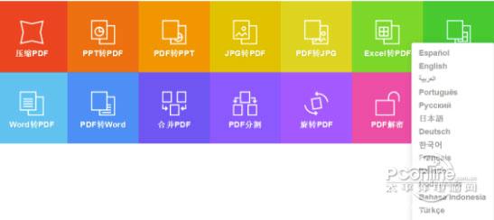 Smallpdf 3.6 Smallpdf
