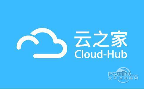 云之家桌面 3.0.1