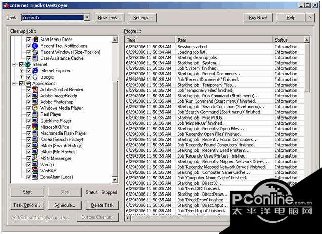 Internet Trace Destroyer 9.64截图