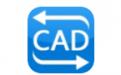 迅捷CAD转换器截图