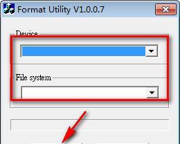 东芝U盘格式化修复工具(Format Utility)截图