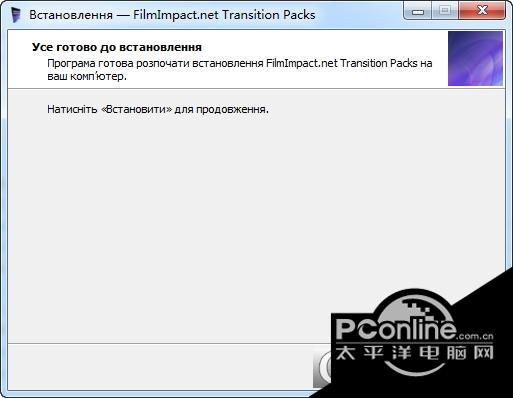 PR特效转场插件FilmImpact Transition Packs截图