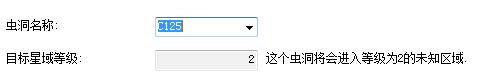 虫洞信息查看器截图