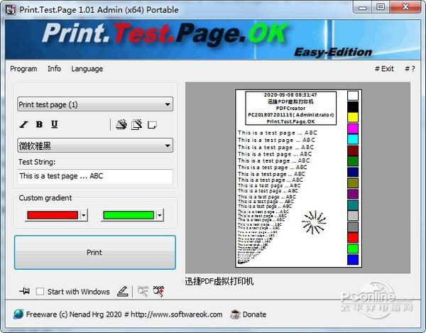 Print.Test.Page.OK截图