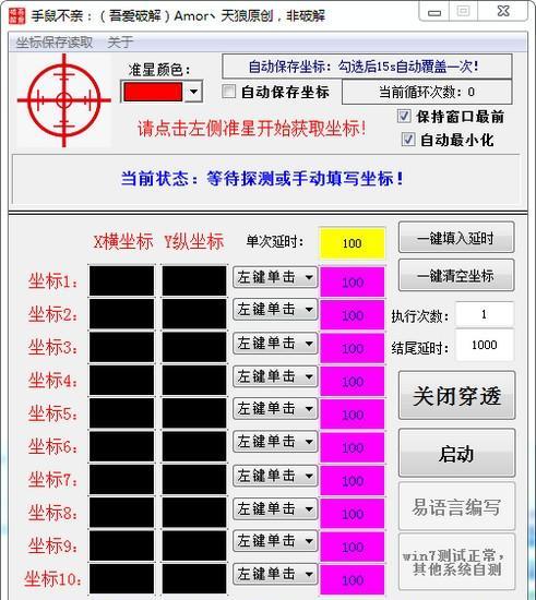 手鼠不亲