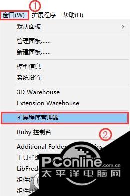 sketchup速图插件管理器(NewSUTool)截图