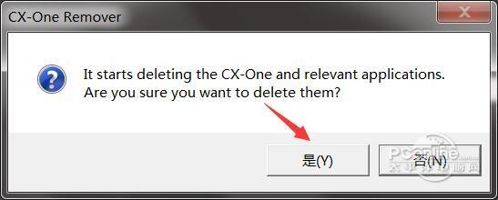 CX-One Remover截图