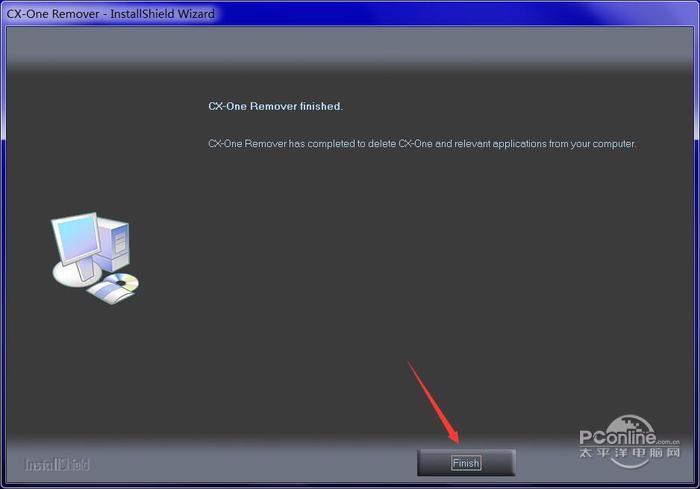 CX-One Remover截图