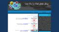 LinktoLink 2.1截图
