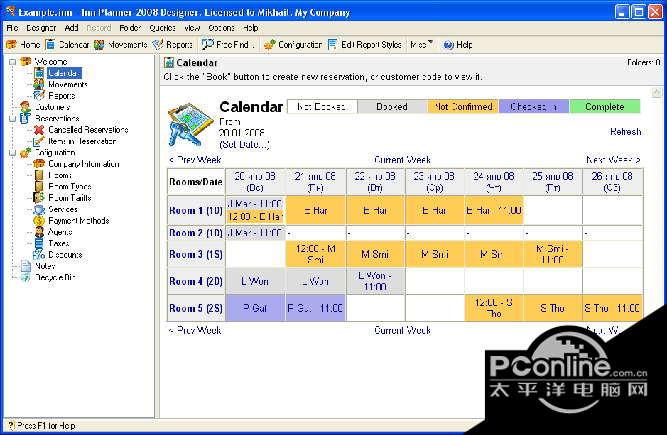 Brilliant Database Server 10.06截图