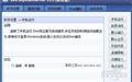 Sws AspWebServer截图