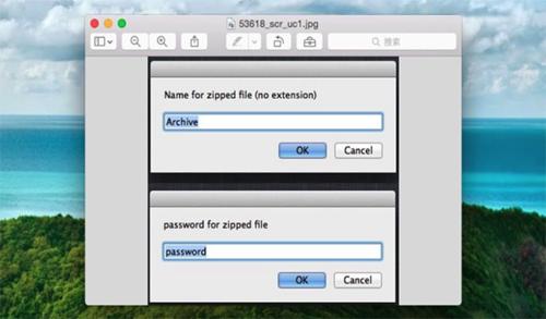 EZip Mac版