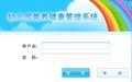 幼儿园营养食谱配餐与分析软件截图