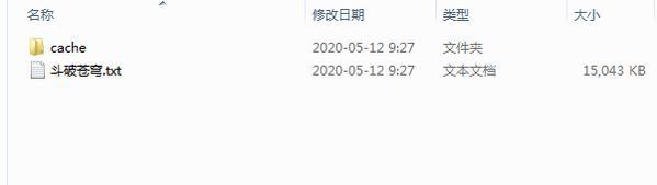 小说爬虫