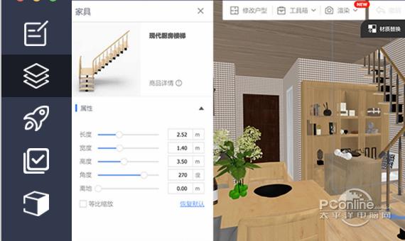 SketchUp渲图神器