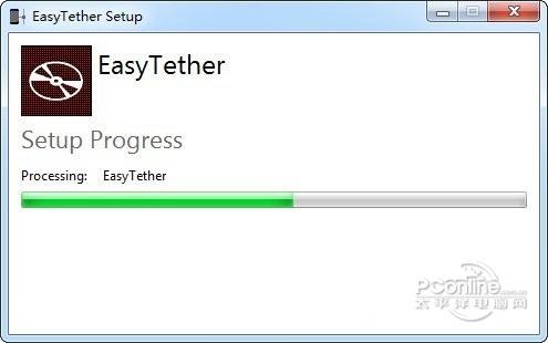 easytether截图